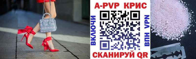 Что такое Партизанск Кокаин  Меф  APVP  АМФ  Гашиш 