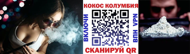КОКАИН Боливия  блэк спрут маркетплейс  Партизанск 