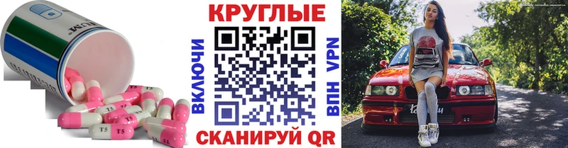где продают   Партизанск  Экстази 280мг 