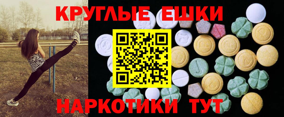 ЭКСТАЗИ Philipp Plein  ЭКСТАЗИ бентли  Партизанск  Вход с VPN 