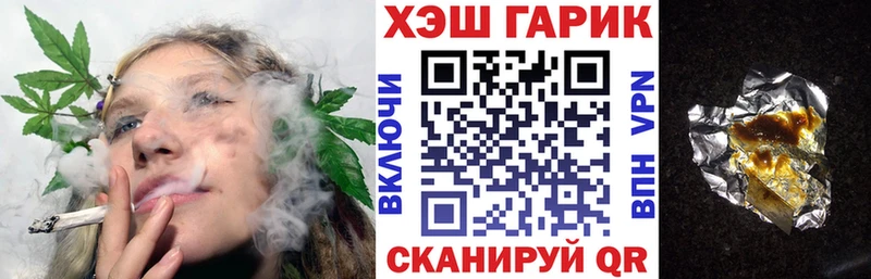 дарнет шоп  Партизанск  ГАШИШ Cannabis 