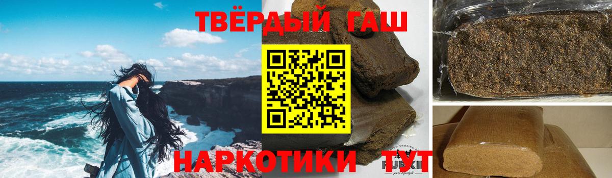 Партизанск  Гашиш hashish  ГАШ AMNESIA HAZE  Вход с VPN 