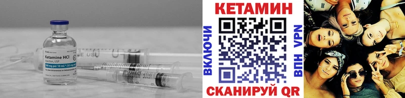 купить  сайты  Партизанск  Кетамин ketamine 
