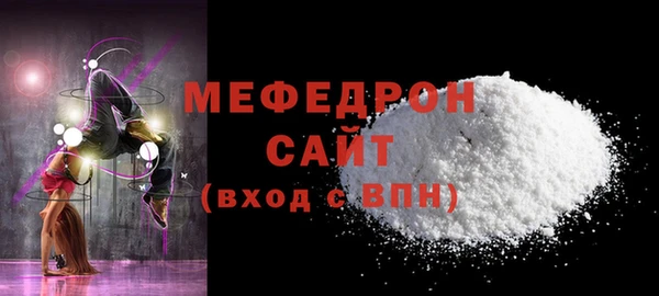 экстази Наволоки