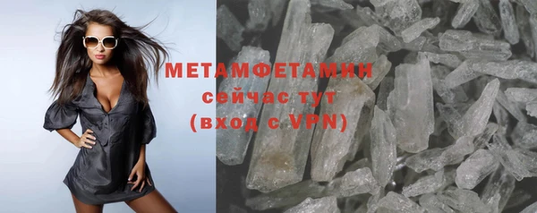 экстази Наволоки