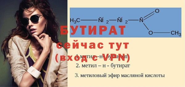 соль курить ск Надым