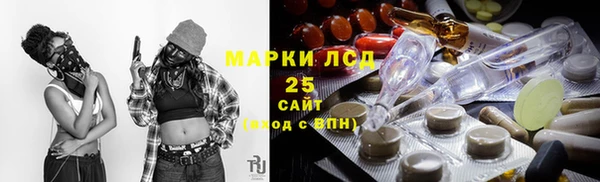 экстази Наволоки