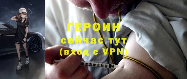 экстази Наволоки