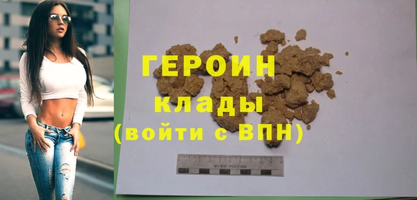 соль курить ск Надым
