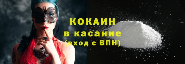 экстази Наволоки