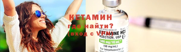 соль курить ск Надым
