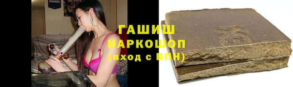 соль курить ск Надым
