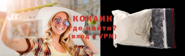 соль курить ск Надым