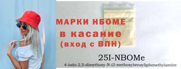 PSILOCYBIN Навашино