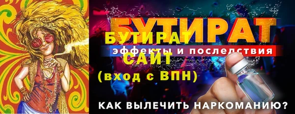 PSILOCYBIN Навашино