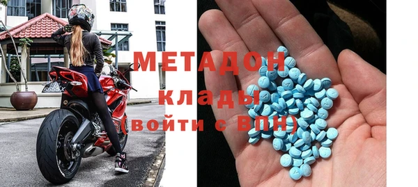 экстази Наволоки