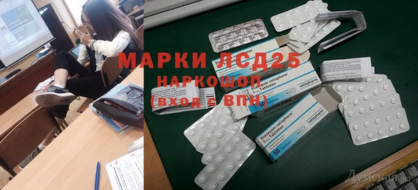 экстази Наволоки