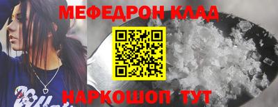 герыч Краснознаменск
