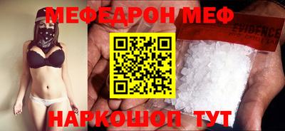 mdpv Лесосибирск