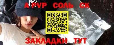 герыч Краснознаменск