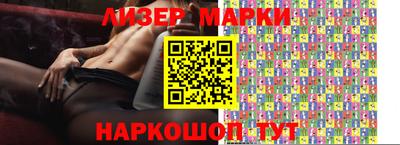дистиллят марихуана Краснокаменск