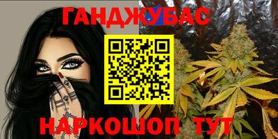 кокаин Абакан