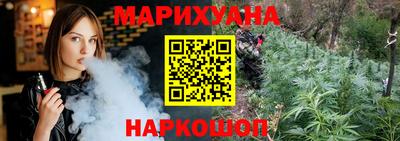 дистиллят марихуана Краснокаменск