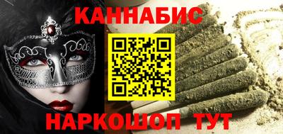 кокаин Абакан