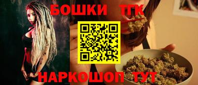 дистиллят марихуана Краснокаменск