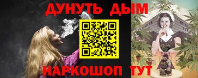 кокаин Абакан