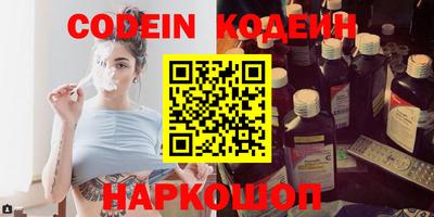 герыч Краснознаменск