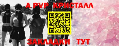твердый Краснодар