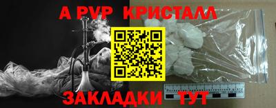 герыч Краснознаменск