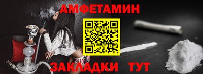 кокаин Абакан