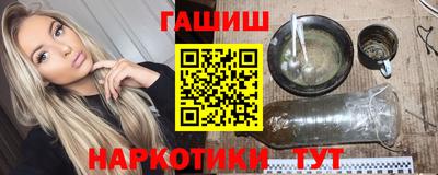 дистиллят марихуана Краснокаменск