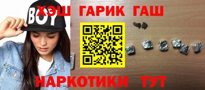 дистиллят марихуана Краснокаменск