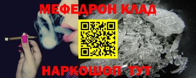 герыч Краснознаменск