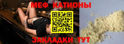 а пвп мука Абинск