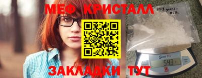 дистиллят марихуана Краснокаменск