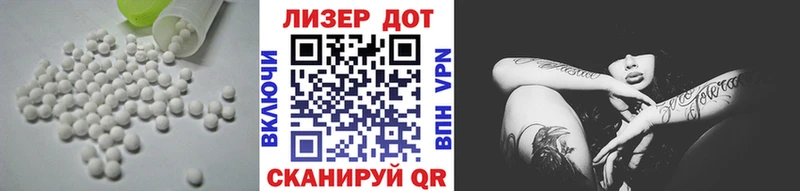 купить наркотик  Партизанск  Лсд 25 экстази кислота 