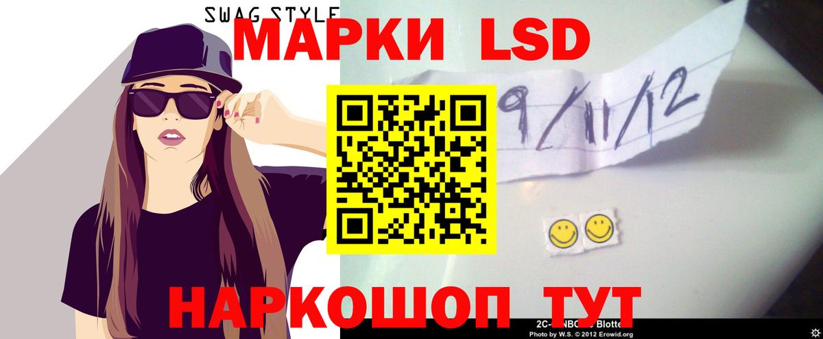 ЛСД экстази ecstasy  Вход с VPN  Партизанск 