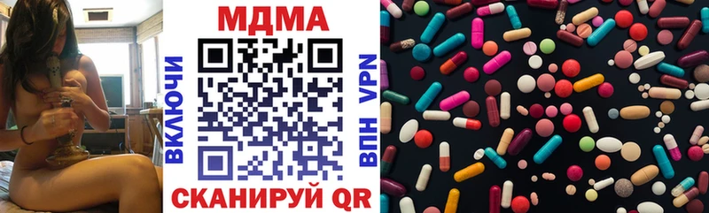 купить   mega ССЫЛКА  МДМА crystal  Партизанск 