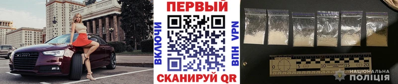 Первитин Methamphetamine  Партизанск 