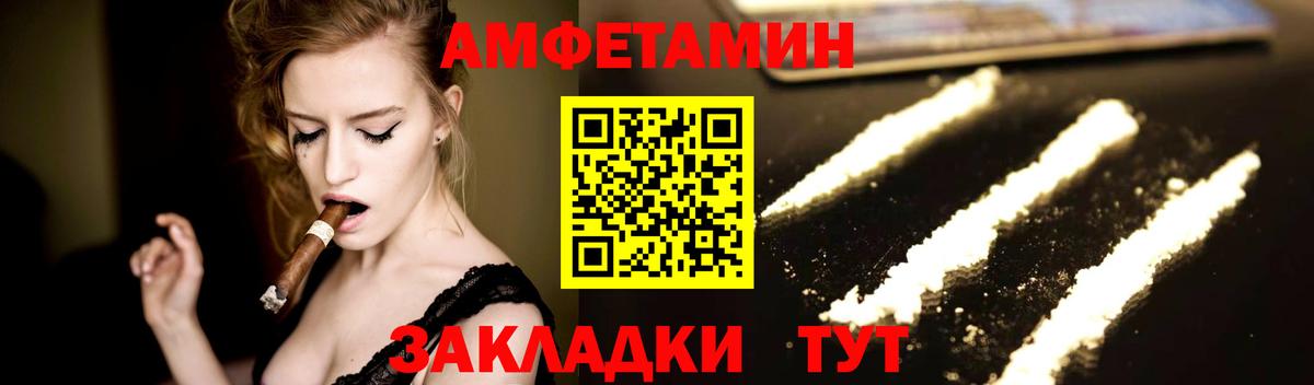 ГАШИШ  Партизанск  Мефедрон кристаллы  Вход с VPN  Марихуана  COCAIN 