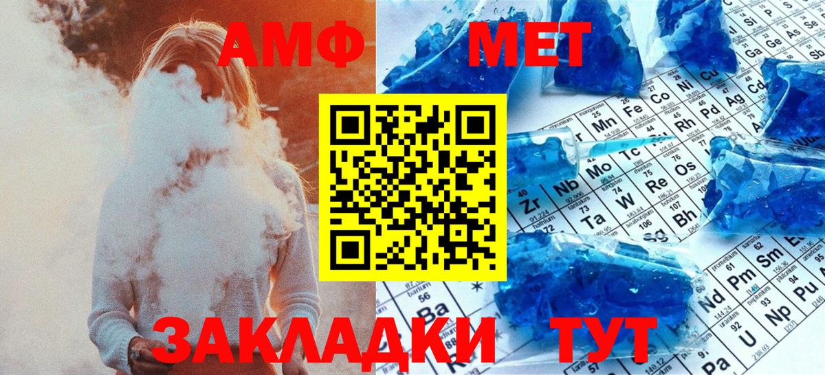 Первитин витя Партизанск