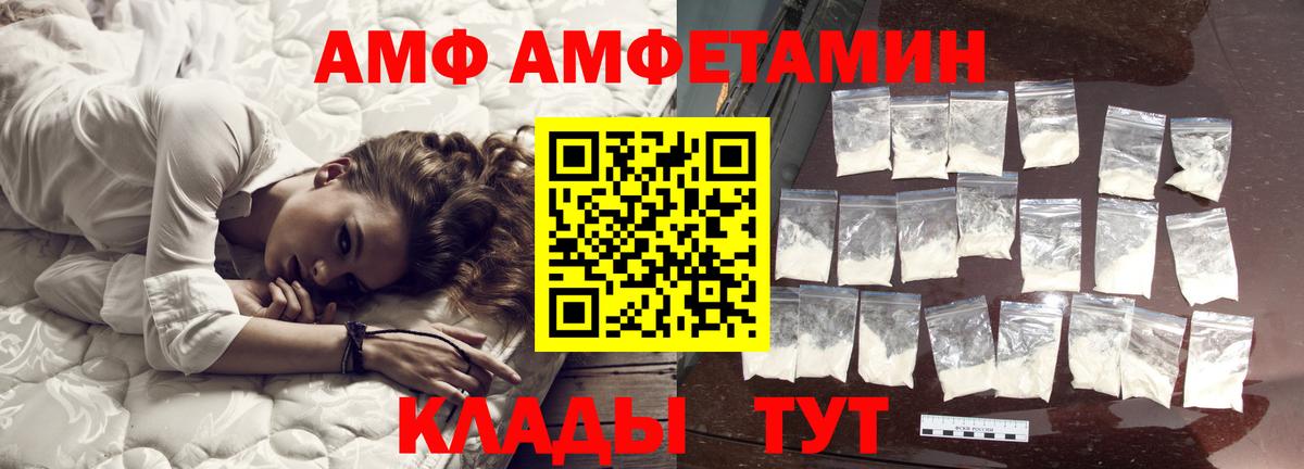 МЕТАМФЕТАМИН кристалл  Вход с VPN  МЕТАМФЕТАМИН кристалл  Партизанск 