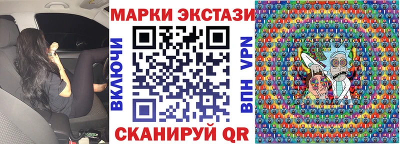 ссылка на мегу ссылка  Партизанск  Наркотические марки 1,8мг 