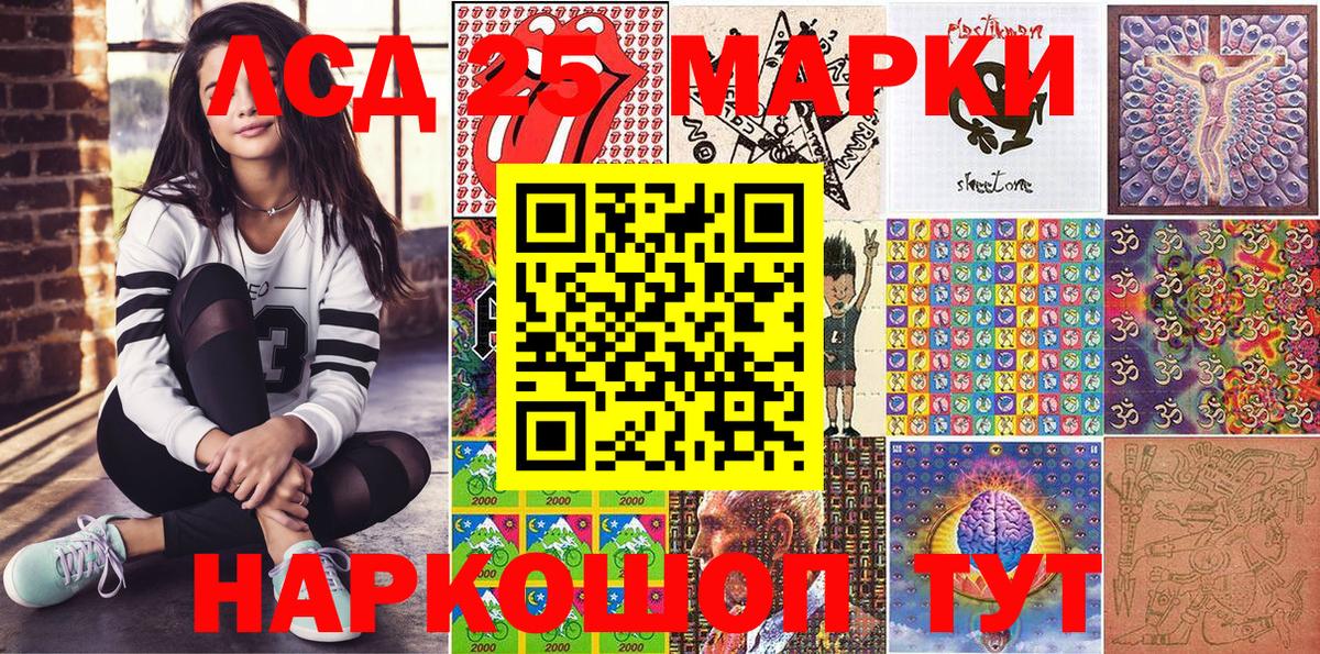 Марки NBOMe 1,5мг  Марки NBOMe 1,5мг  Вход с VPN  Партизанск 