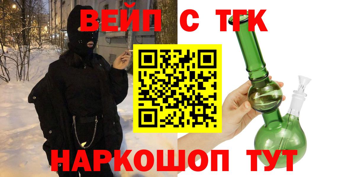 Амфетамин Партизанск
