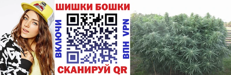 ОМГ ОМГ tor  Партизанск  Каннабис VHQ  где можно купить наркотик 